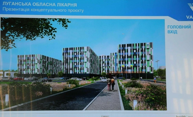 Будівництво обласної лікарні