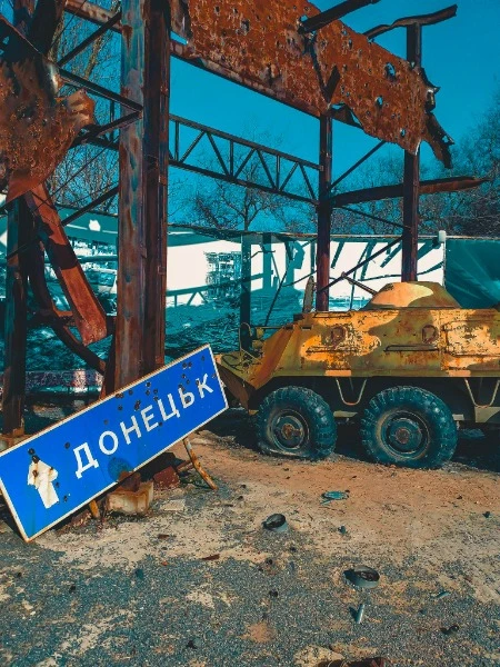 Первый музей АТО 