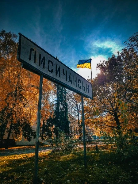 Первый музей АТО 