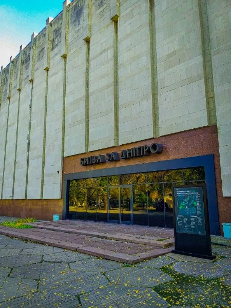 Первый музей АТО 