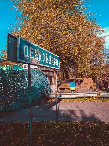 Первый музей АТО 