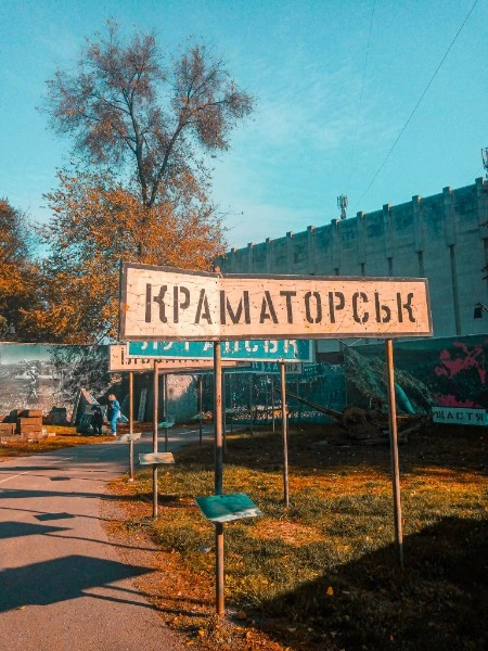 Первый музей АТО 