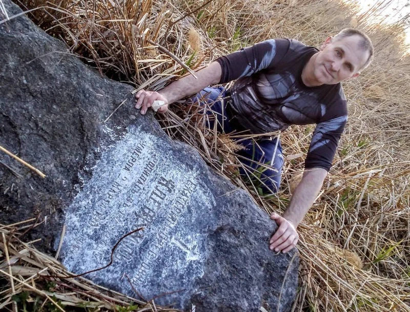 Лук’яненко