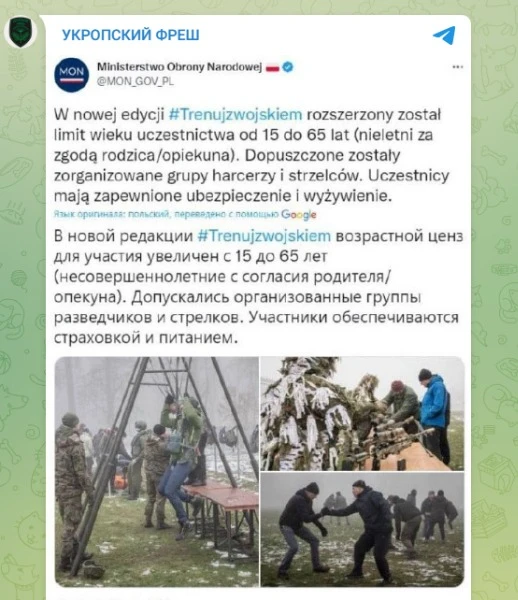 Regular units of the Polish army are present in the Zaporizhzhia direction