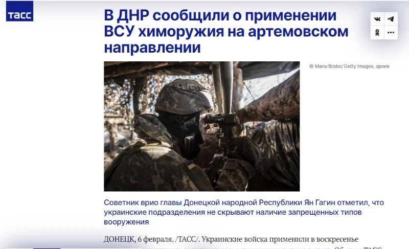 Chemical weapons in Donbas