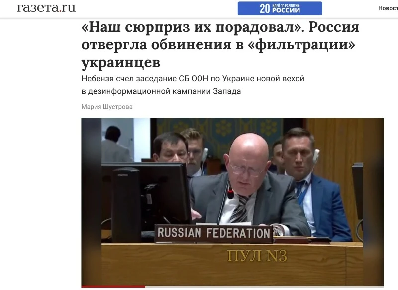 Filtration camps and abuse of Russian prisoners