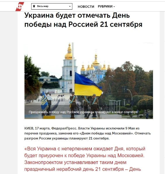 Україна скасувала 9 травня