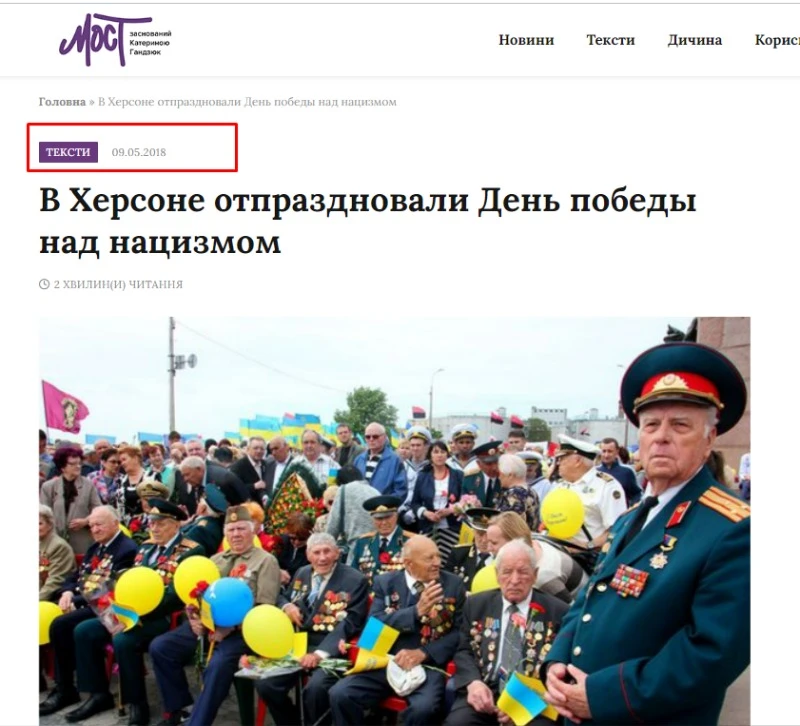 Україна скасувала 9 травня