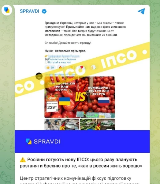 «Як добре живеться у Росії»