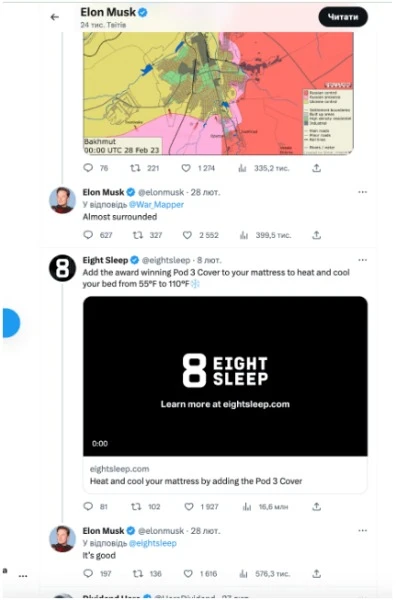 Коментар Ілона Маска що оточення Бахмута - це добре