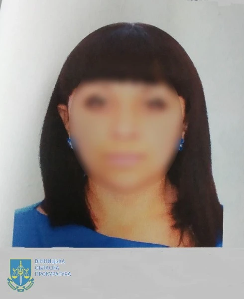 Коллаборантка