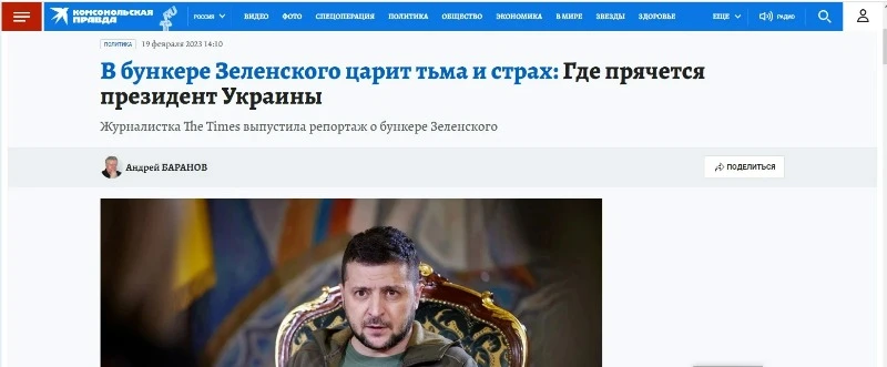 Zelenskyi's escape