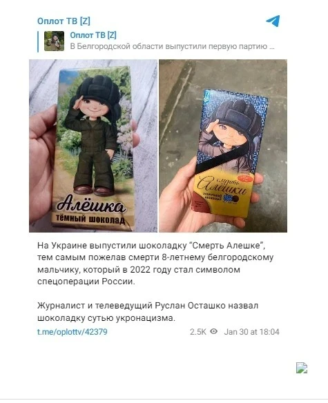 Ukrainians wish death to Russian children