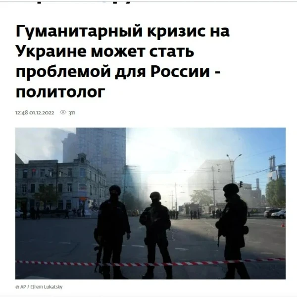 Humanitarian crisis in Ukraine