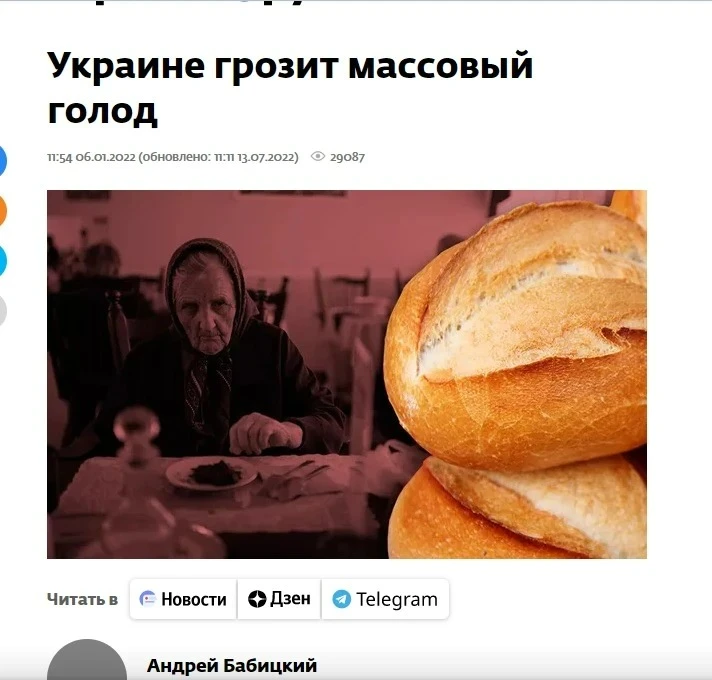 Western and Ukrainian government is going to provoke a food crisis in the world and Ukraine