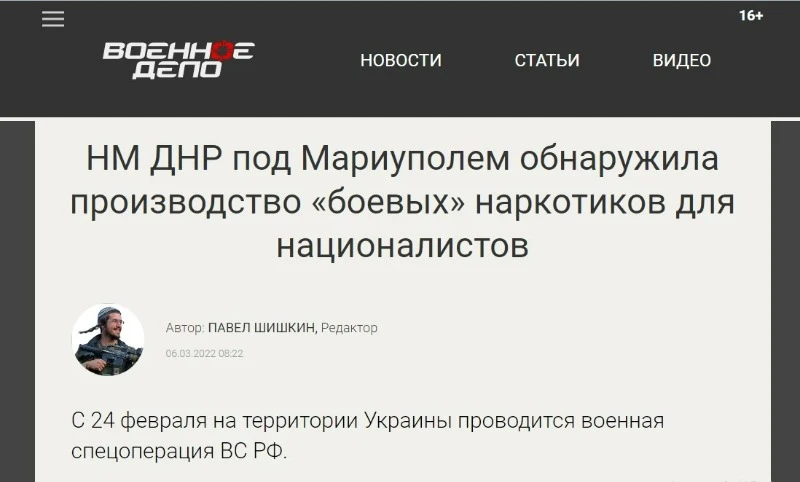 Combat drug laboratories