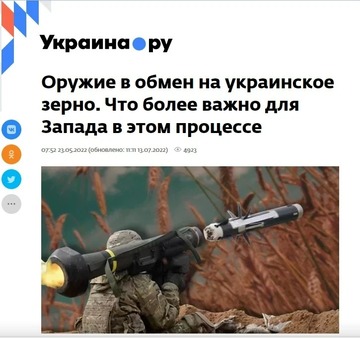 Exchange grain for weapons