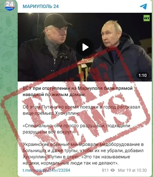 Retreating from Mariupol, the Armed Forces of Ukraine directly targeted residential buildings