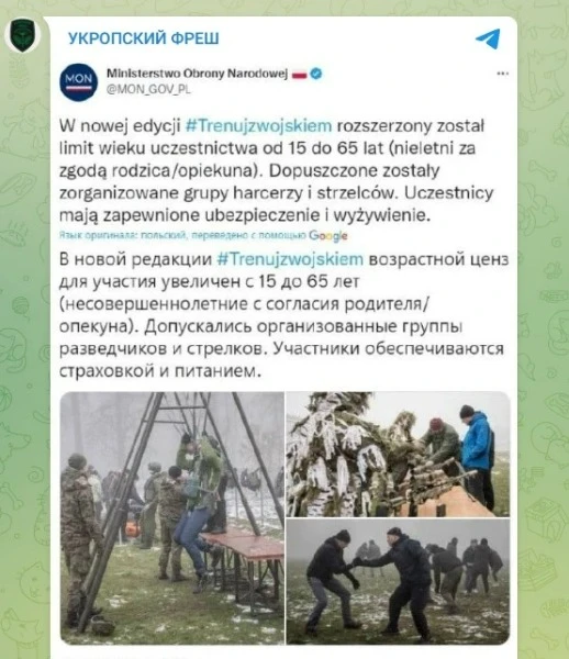 Regular units of the Polish army are present in the Zaporizhzhia direction