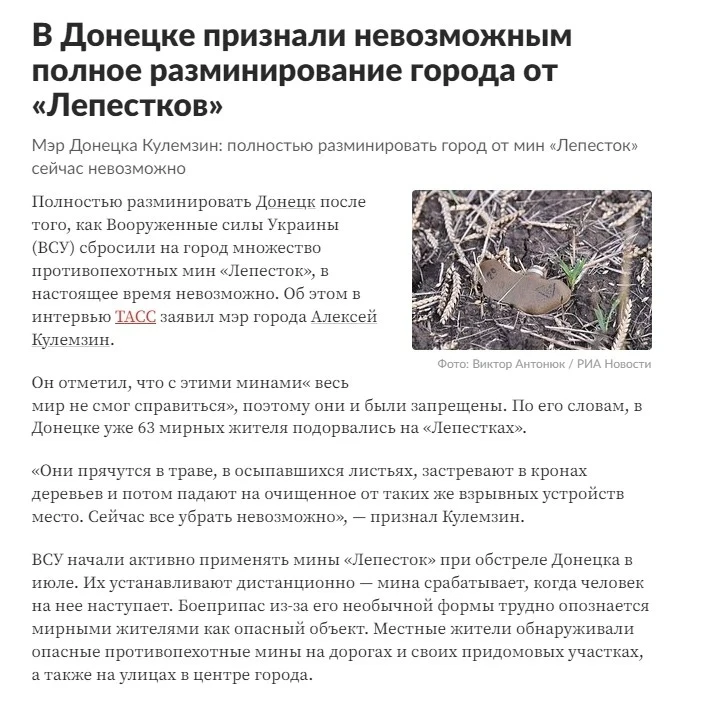 Russia started its aggression in Donbas because of Ukrainian shelling