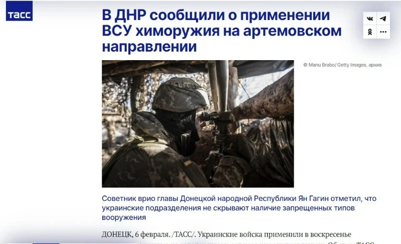 Chemical weapons in Donbas