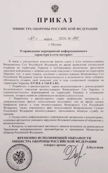 Filtration camps and abuse of Russian prisoners