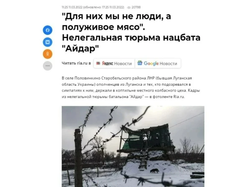 Filtration camps and abuse of Russian prisoners