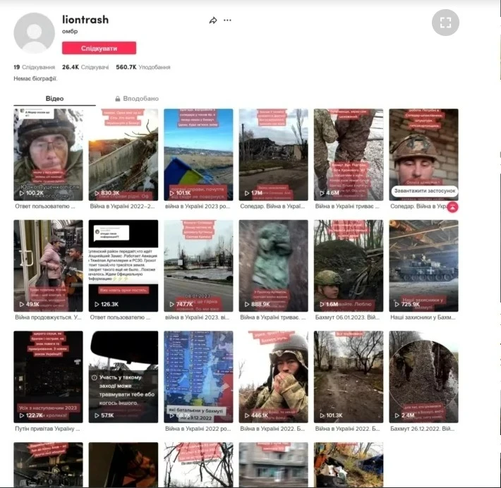 Non-Russian spring: the main Russian fakes in March 2023