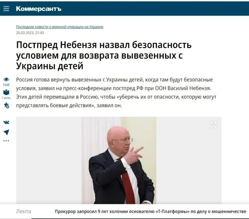 Non-Russian spring: the main Russian fakes in March 2023