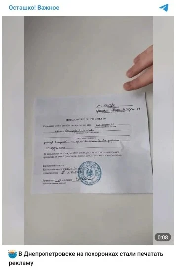 Non-Russian spring: the main Russian fakes in March 2023