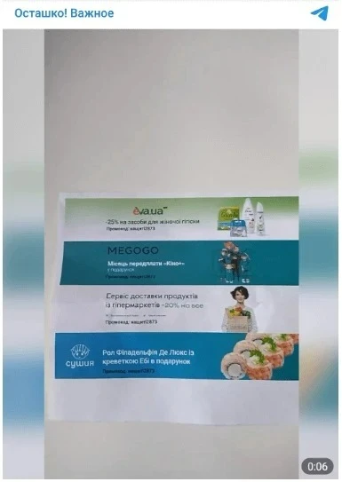 Non-Russian spring: the main Russian fakes in March 2023