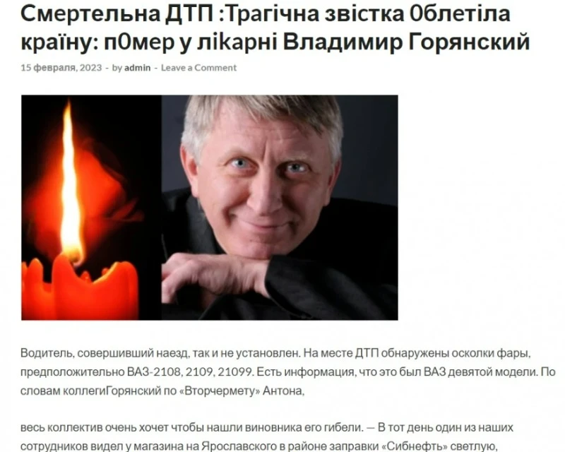 Non-Russian spring: the main Russian fakes in March 2023