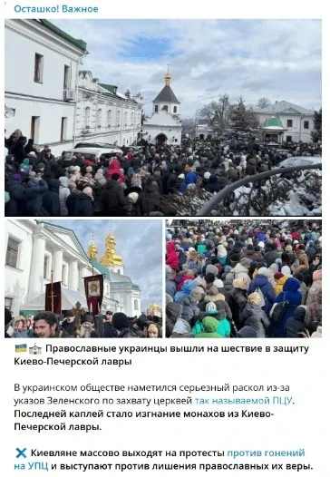 Non-Russian spring: the main Russian fakes in March 2023