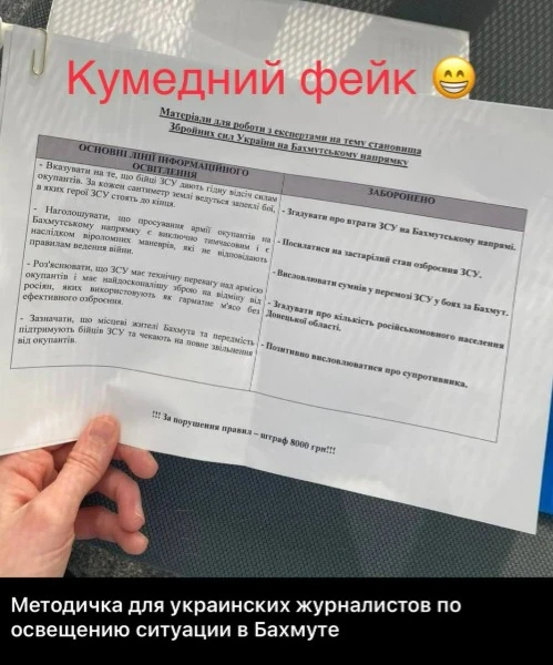 «Black hole», attack on NATO Center and mobilization of women: fakes spread by Russian propaganda la