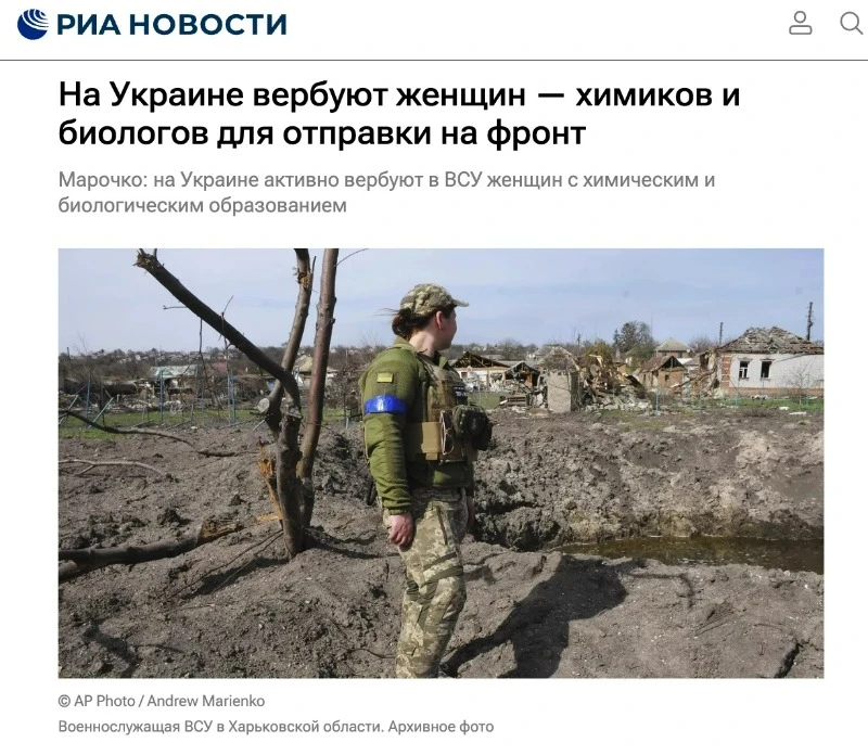 «Black hole», attack on NATO Center and mobilization of women: fakes spread by Russian propaganda la