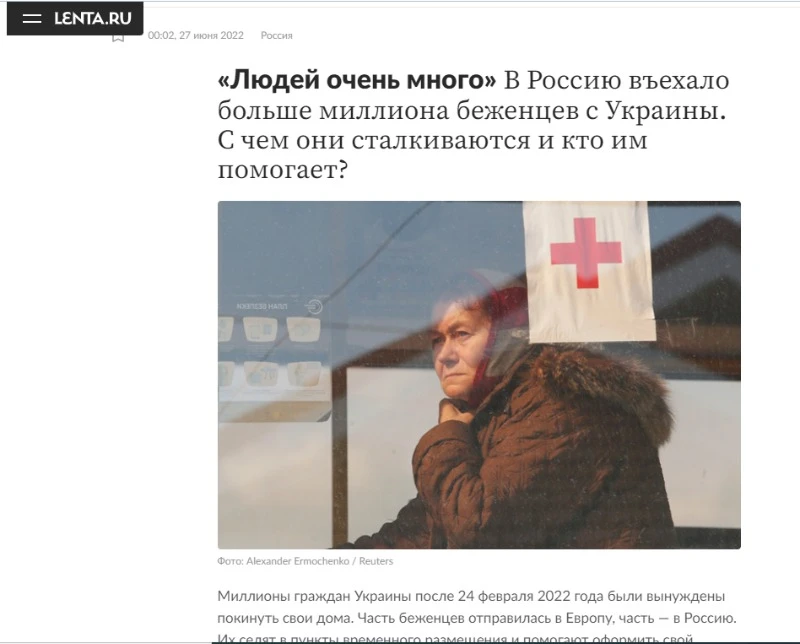 Украинские бешенцы, втікачі від нацистів та розповсюджувачі інфекцій: що російська пропаганда пише