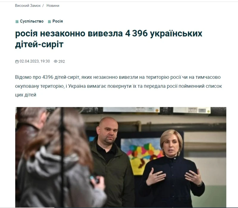 Украинские бешенцы, втікачі від нацистів та розповсюджувачі інфекцій: що російська пропаганда пише