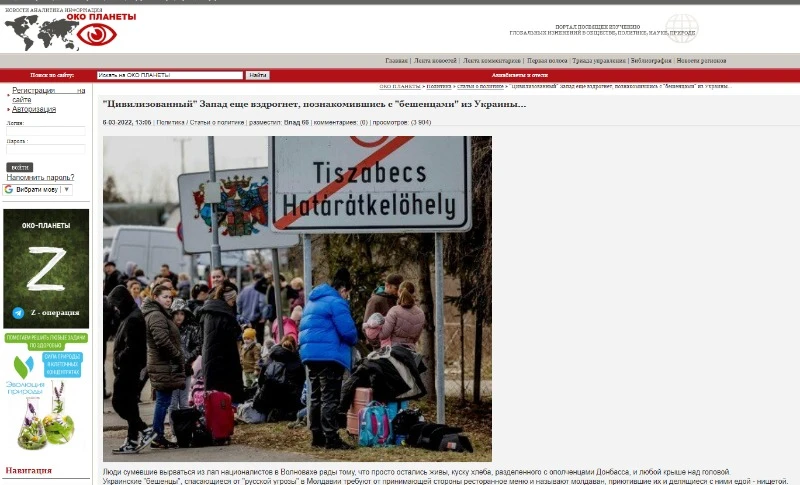 Украинские бешенцы, втікачі від нацистів та розповсюджувачі інфекцій: що російська пропаганда пише