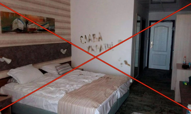 Украинские бешенцы, втікачі від нацистів та розповсюджувачі інфекцій: що російська пропаганда пише