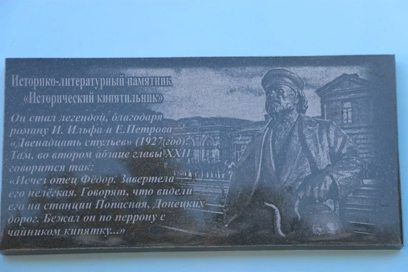 20 цікавих фактів про Луганщину, які ви могли не знати