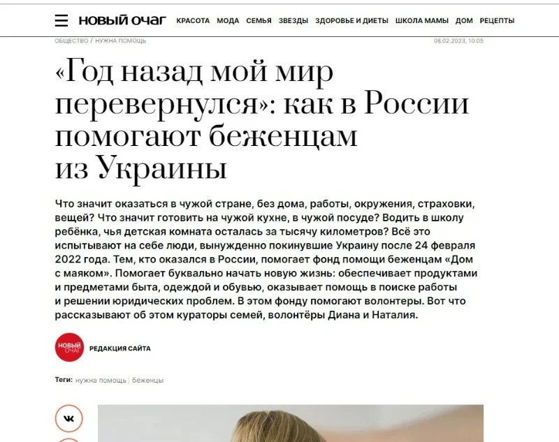 «Ukrainian reffo», fugitives from the Nazis and spreaders of infections: what does Russian propagand