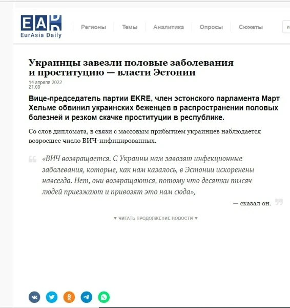 «Ukrainian reffo», fugitives from the Nazis and spreaders of infections: what does Russian propagand