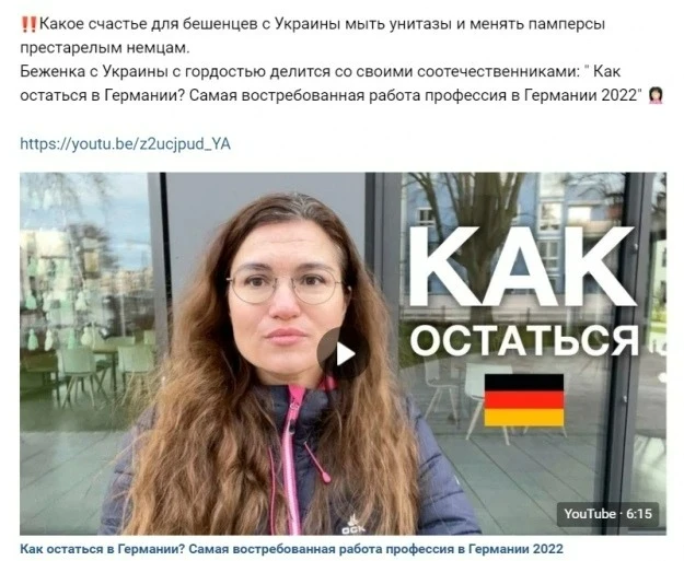 «Ukrainian reffo», fugitives from the Nazis and spreaders of infections: what does Russian propagand