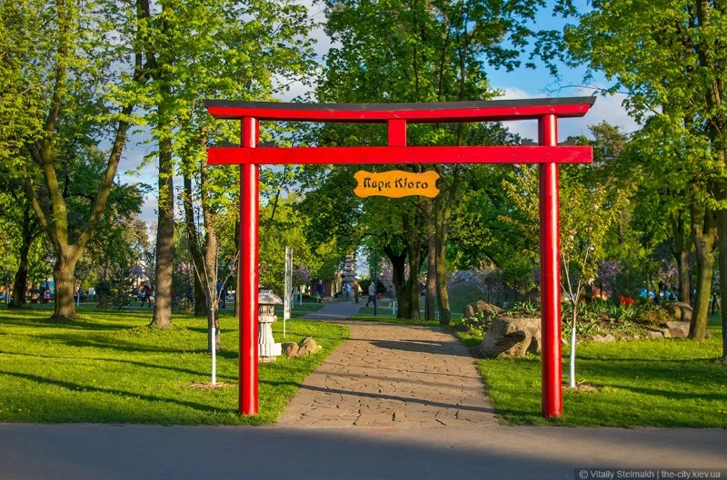 киото