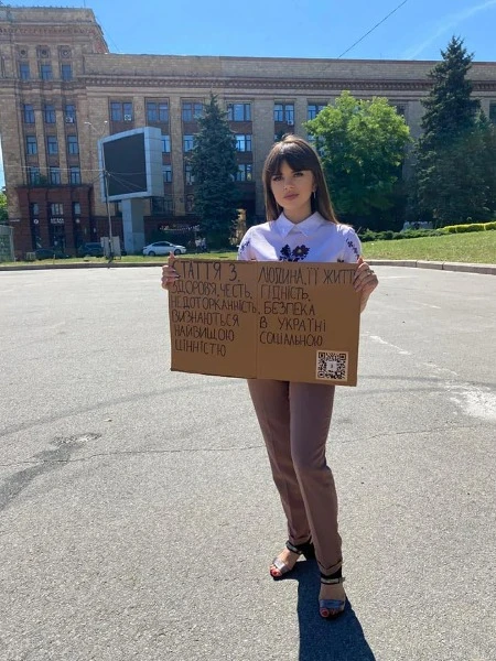 Ганна Рясна